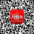 郑好办APP