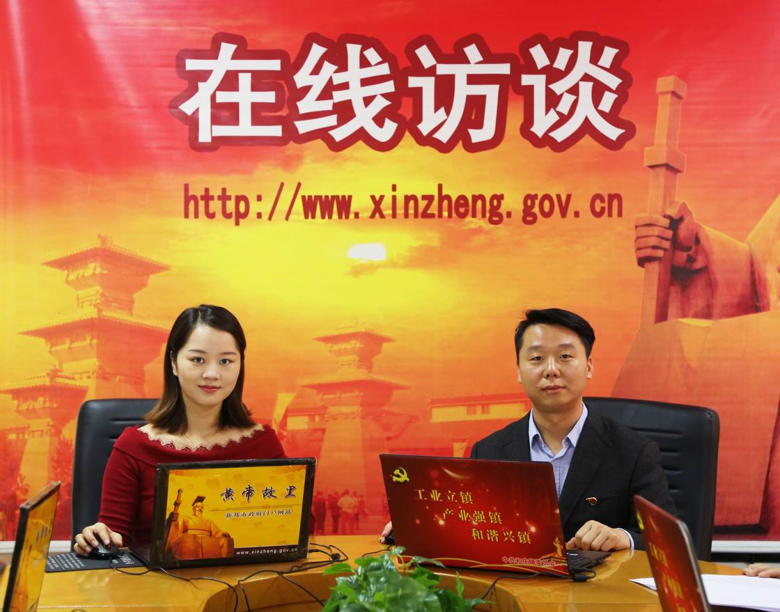 主持人与和庄镇党委副书记,镇长马聪锋