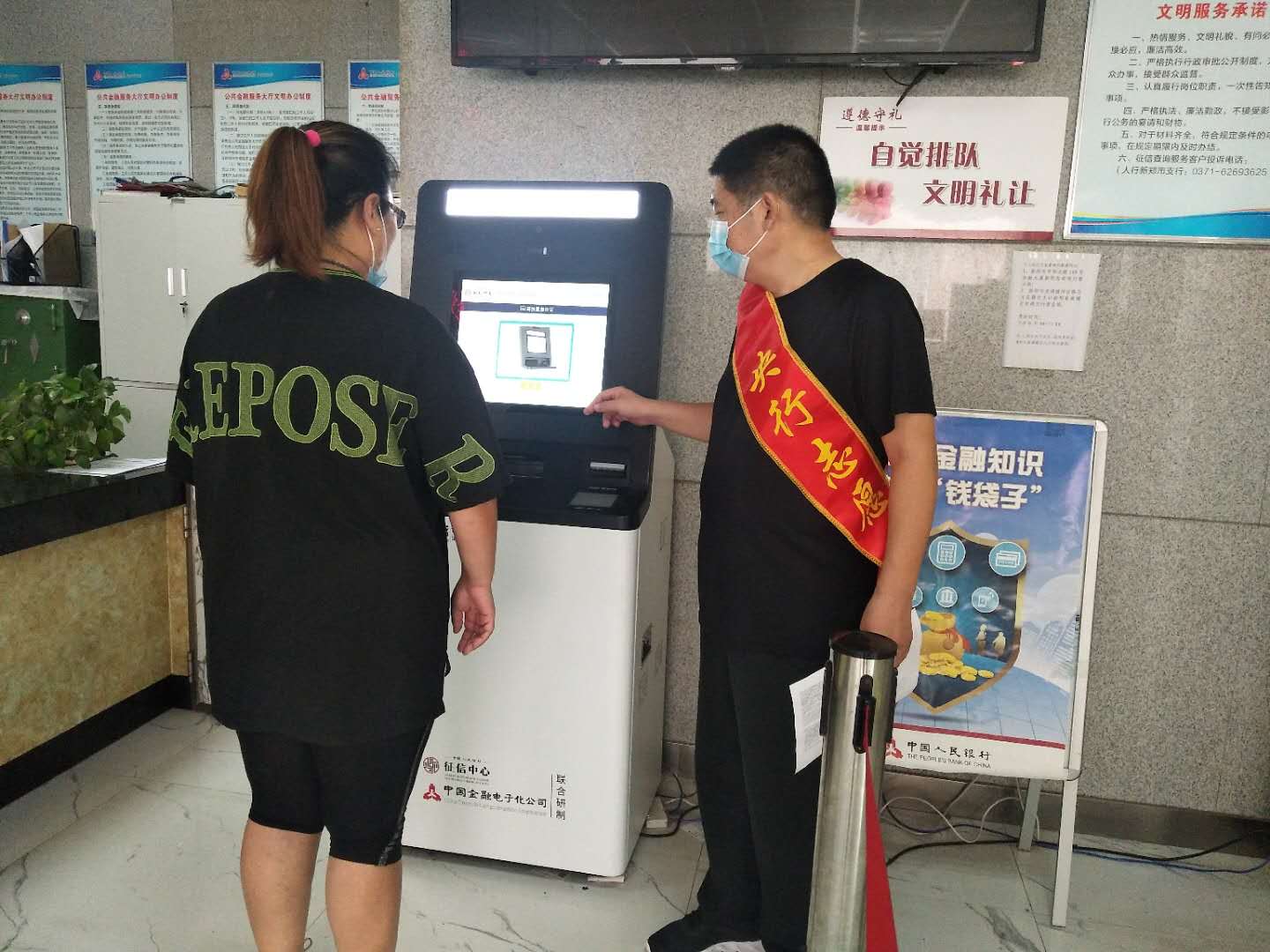 微信图片_20200902154005.jpg