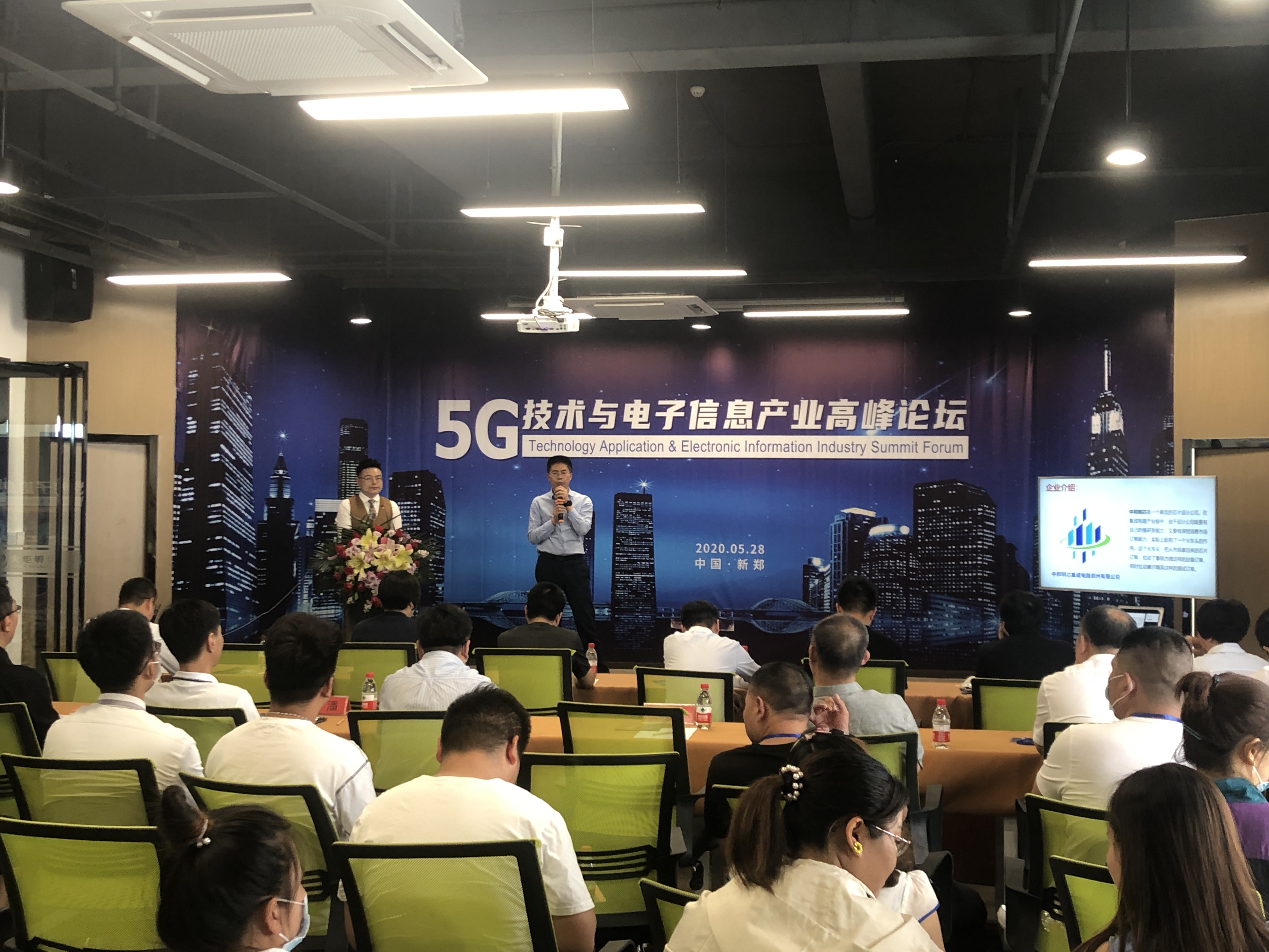 微信图片_202005281639215.jpg