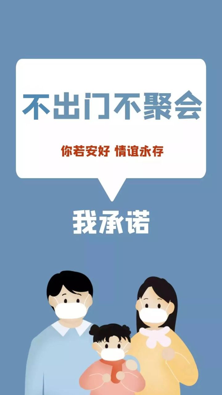 防疫动态 - 新郑市人民政府
