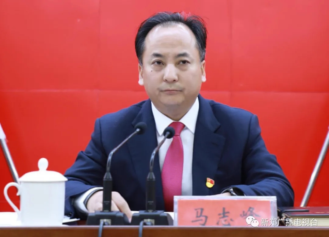 新郑市召开2020第四季度高质量发展"擂台赛"观摩活动点评会