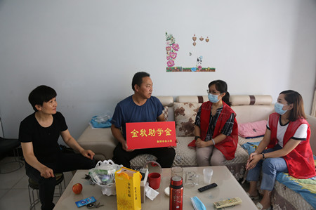 微信图片_20210909145145.jpg