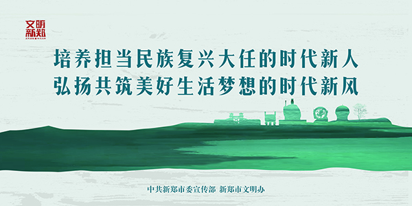 两新 2.jpg