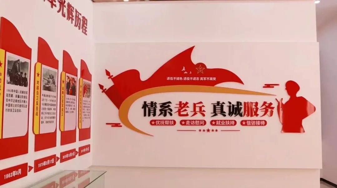 内部设置功勋墙,增添了军人荣誉感,并专门设置了一面历史墙,增进群众